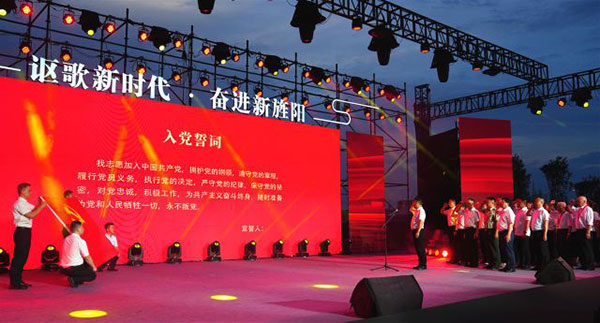 （张）奔三建新功 奋进新旌阳 旌阳区庆祝中国共产党成立102周年主题活动举行_fororder_mmexport5608caf2dd6a46b3277466e39896adc1_1688085377335