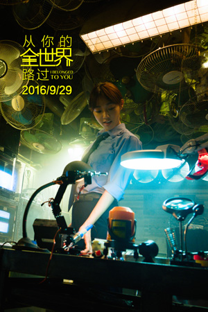 发荔枝我爱你特辑 白百何狂追杨洋