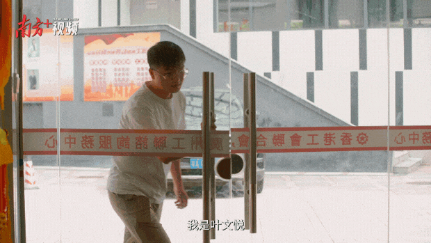 本色湾区人｜7分01秒“港”新声