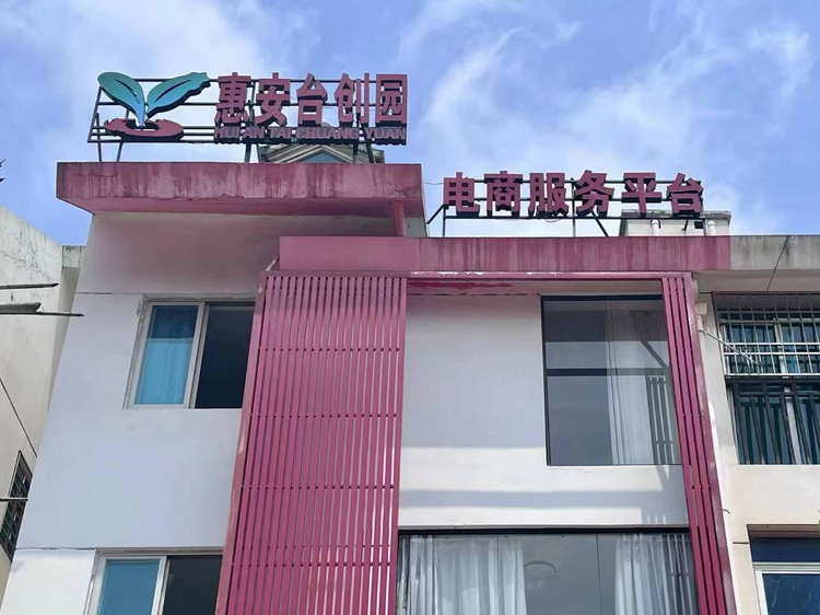 农融两岸 惠台情深_fororder_1688010113602263