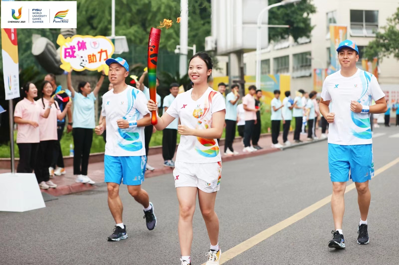 （张）成都第31届世界大学生夏季运动会火炬传递成都站首日活动启动_fororder_微信图片_20230702125939