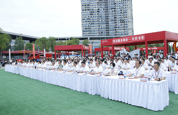 （张）宜宾南溪区举行“初心践使命·星火暖民心”集中主题党日活动_fororder_活动现场-摄影-高学兵
