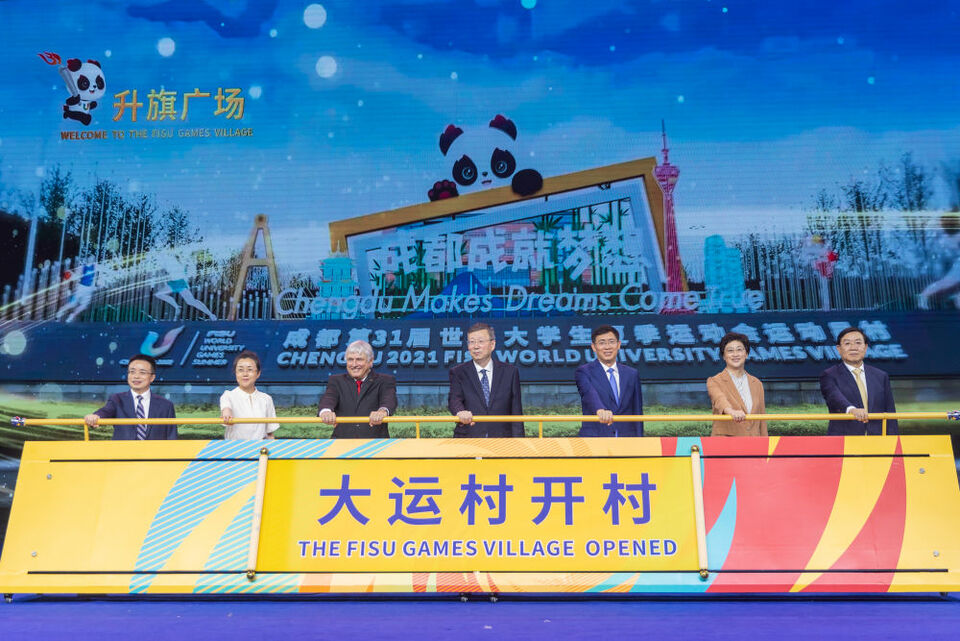 成都大运会丨一文了解国际大体联与大运会