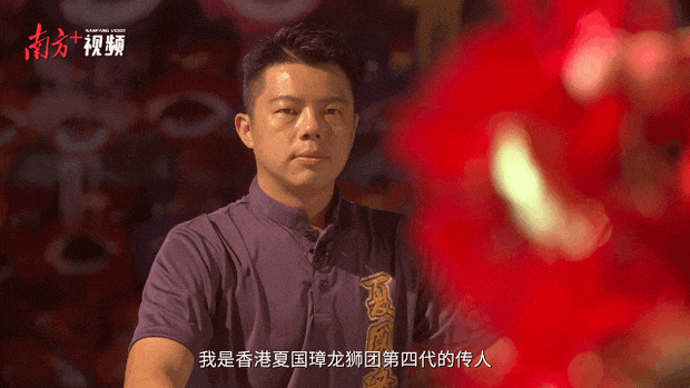 本色湾区人｜7分01秒“港”新声