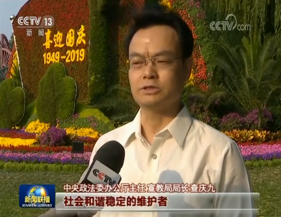 习近平总书记在庆祝中华人民共和国成立七十周年大会上的重要讲话引起热烈反响