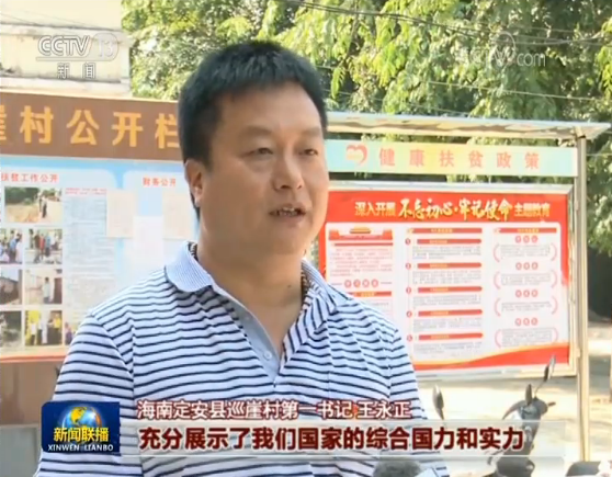 习近平总书记在庆祝中华人民共和国成立七十周年大会上的重要讲话引起热烈反响