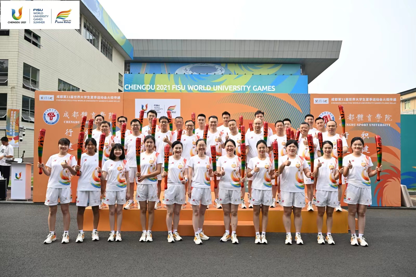 （张）成都第31届世界大学生夏季运动会火炬传递成都站首日活动启动_fororder_微信图片_20230702125932