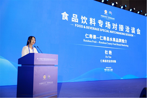 “仁寿果”首次亮相西博会 赢得众多消费者青睐_fororder_未标题-4
