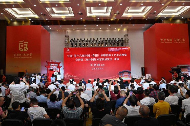深挖文化“富矿” 东阳木雕乘盛会“东风”走向世界_fororder_微信截图_20230703151624