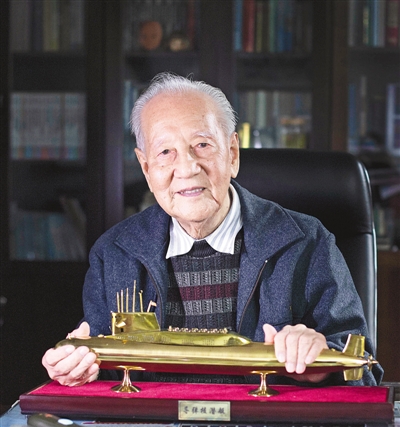 “共和国勋章”获得者黄旭华—— 终生报国不言悔（国家勋章和国家荣誉称号获得者）