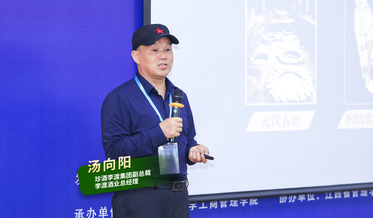 江西李渡酒业：企业的经营哲学_fororder_111