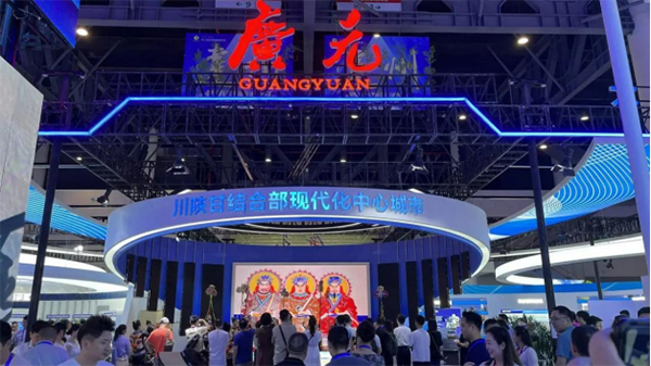 广元市苍溪县6家企业亮相西博会_fororder_未标题-1