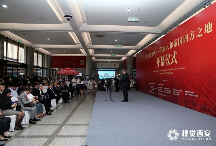 “消失的文明——印加人和帝国四方之地”展览在陕历博开幕