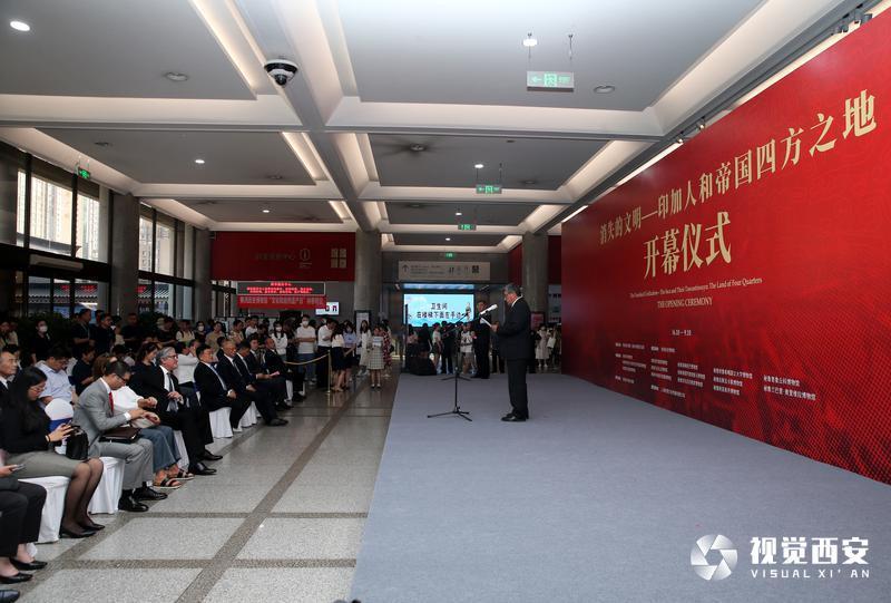 “消失的文明——印加人和帝国四方之地”展览在陕历博开幕