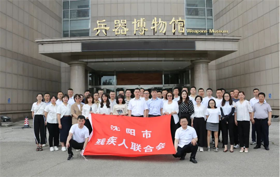 沈阳市残联为职工上堂生动的国防教育课_fororder_图片1