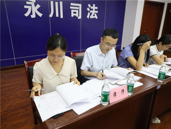 重庆市永川区司法局：开展执法案卷评查 助推办案质量提升_fororder_图片1