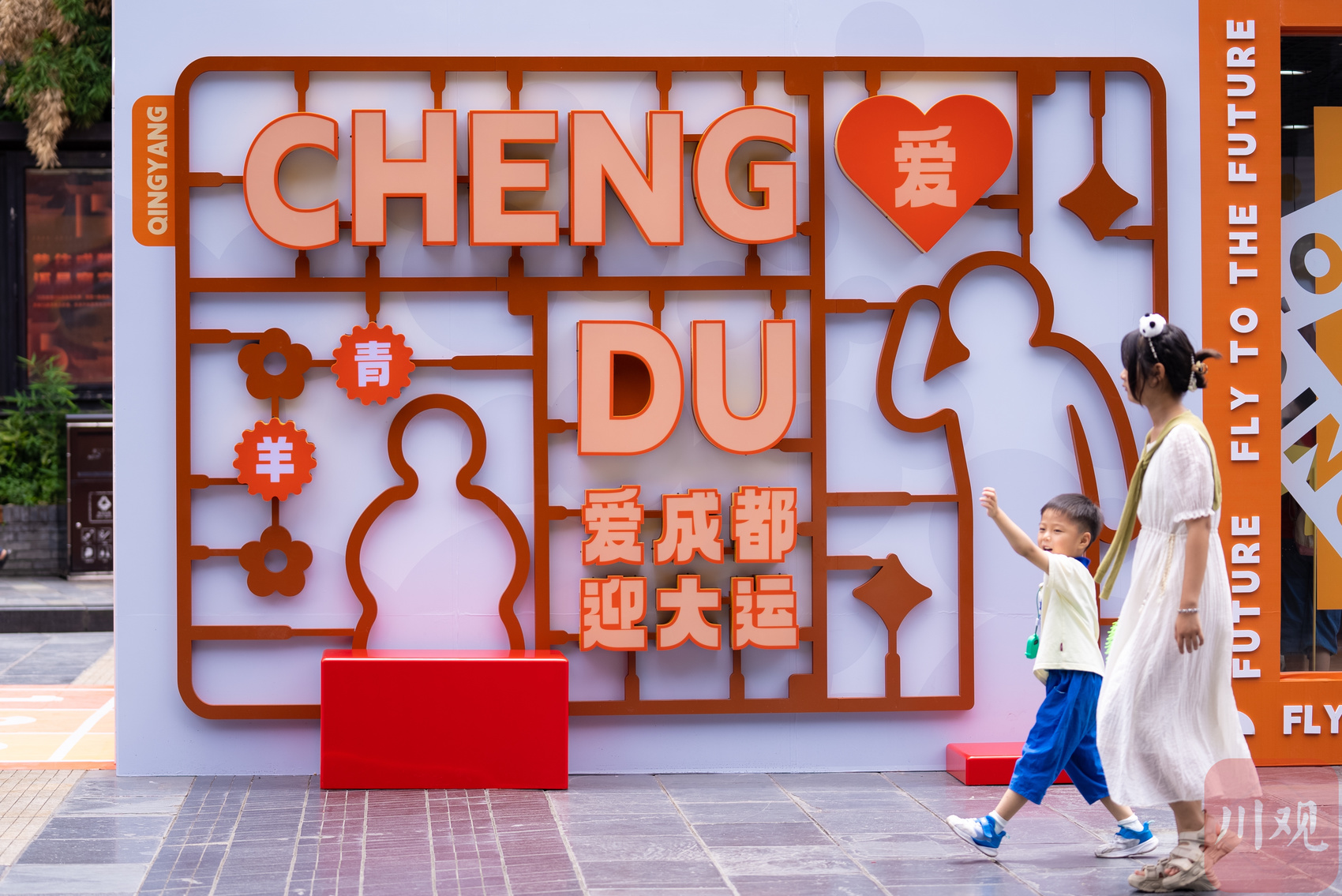 （转载）宽窄巷子“空降”大运“盲盒” 快来一探究竟