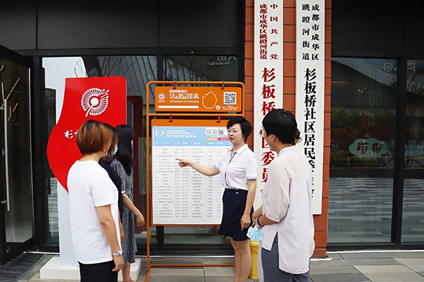 大运会火炬传递成都站第84棒，她来了！_fororder_陈岚-供图-成华区委宣传部_2_
