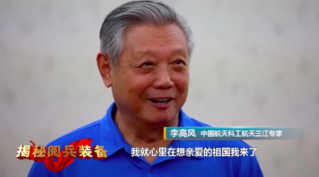 导弹！导弹！壮哉我威武之师！总师独家揭秘：研发背后惊心动魄的故事…