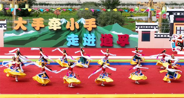（转载）欢歌踏舞颂党恩 央视“大手牵小手 走进甘孜”文艺演出完成录制