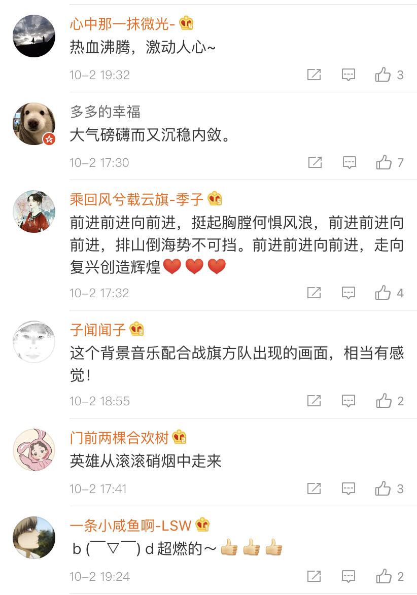 超震撼！《钢铁洪流进行曲》《东风浩荡进行曲》配大阅兵全程MV来了！