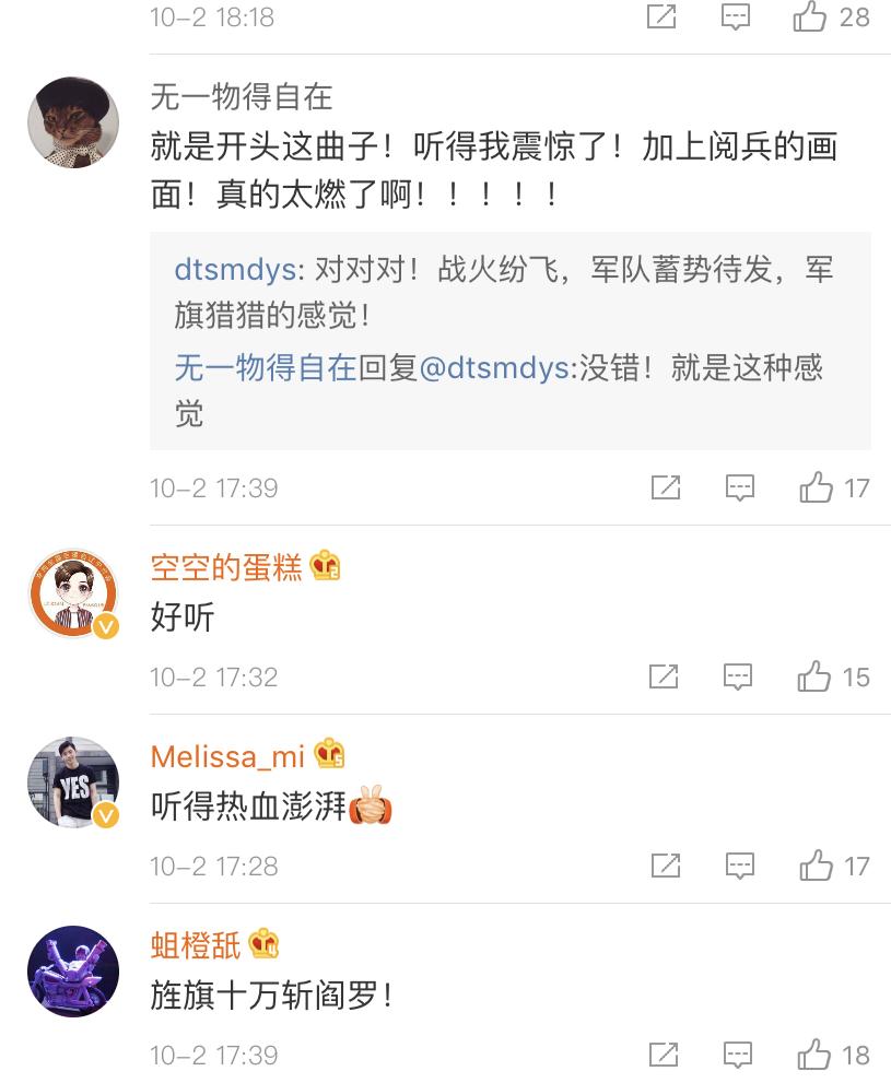 超震撼！《钢铁洪流进行曲》《东风浩荡进行曲》配大阅兵全程MV来了！