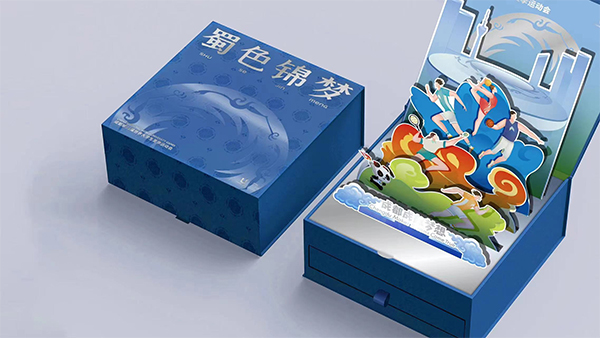 成都大运会主题邮品“蜀色锦梦”邮册礼盒精彩发布_fororder_微信图片_20230706165812