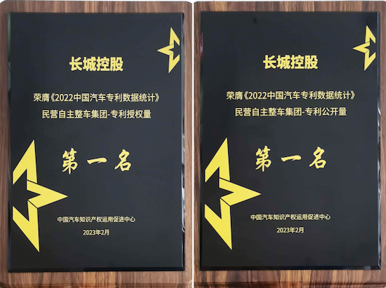 长城汽车2023年1-6月销售52万辆 新能源销量及占比屡创新高_fororder_image007