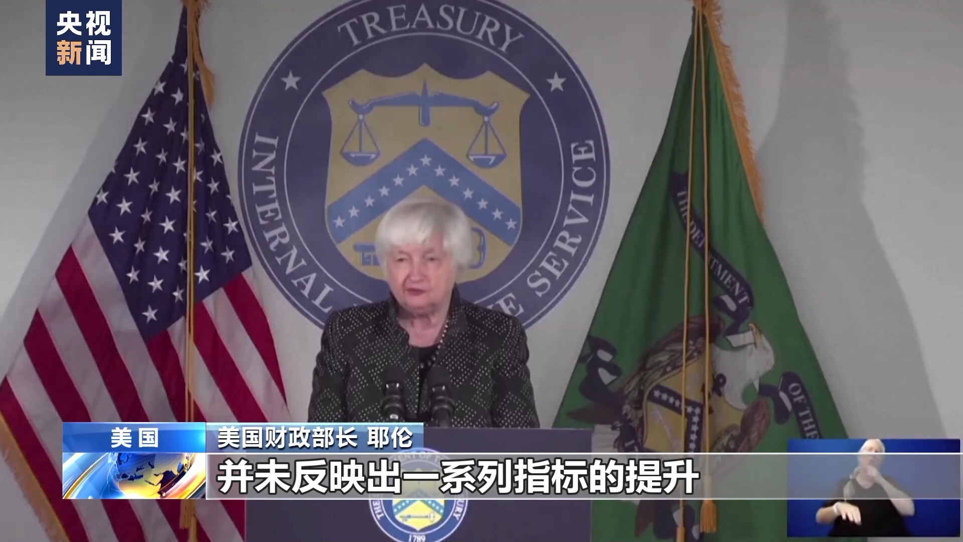 专家：惠誉下调美国信用评级敲响美债务风险警钟