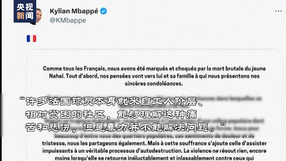 世界周刊丨破裂的欧洲