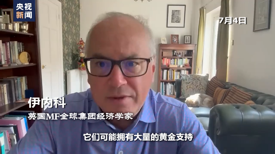 世界周刊丨破裂的欧洲