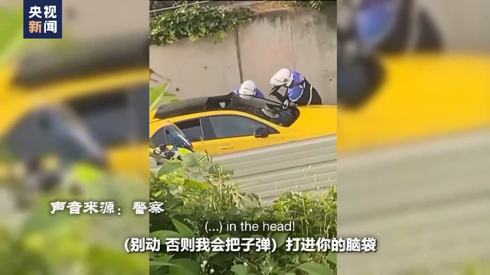世界周刊丨破裂的欧洲