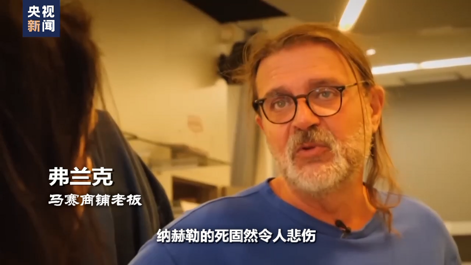 世界周刊丨破裂的欧洲