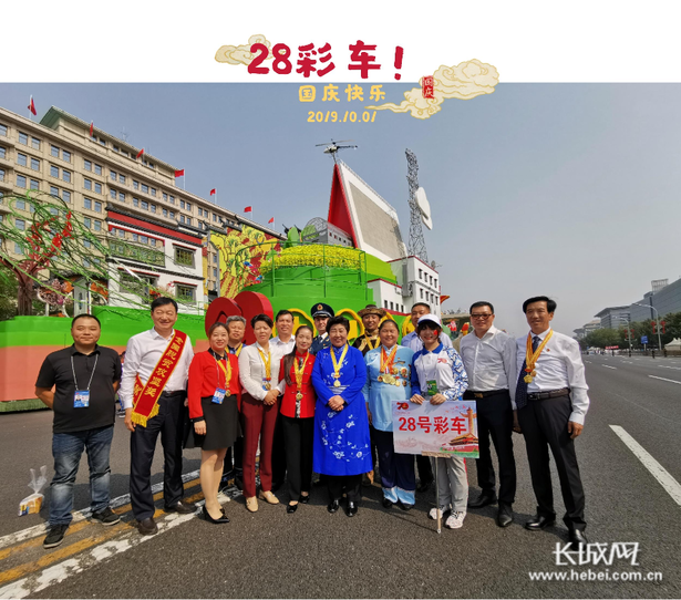 陈春芳国庆游行归来，在新征程上继续奋斗