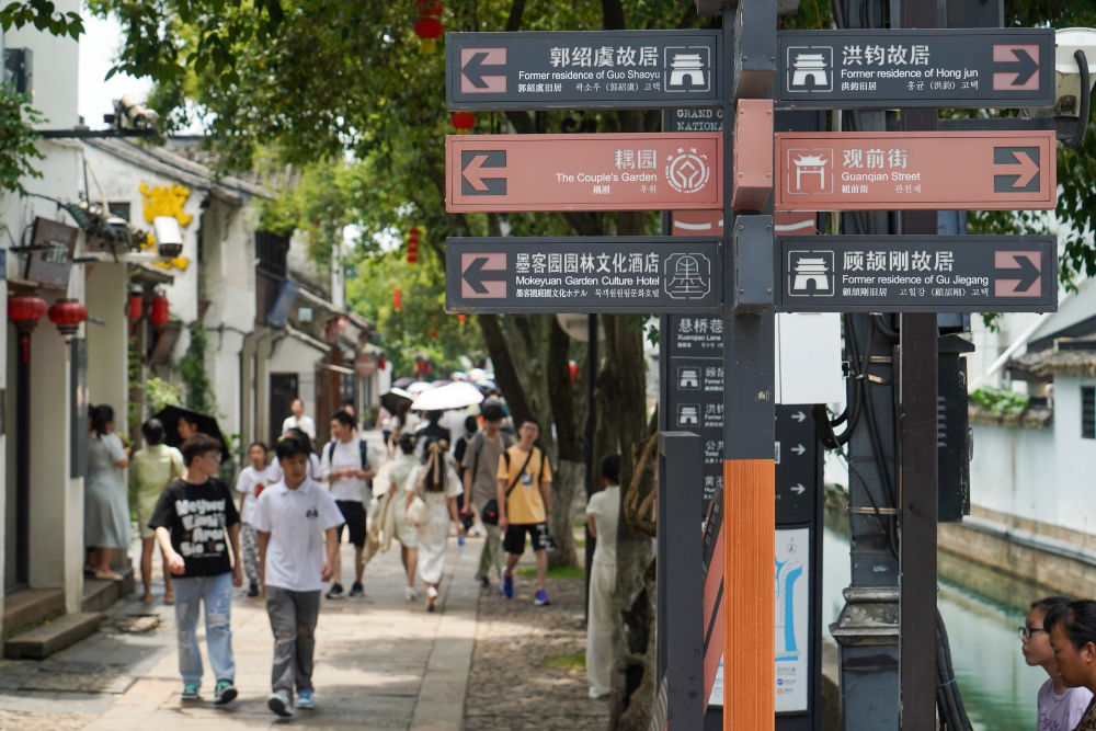 “把中国式现代化的美好图景一步步变为现实”——习近平总书记考察江苏纪实