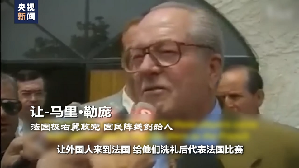 世界周刊丨破裂的欧洲
