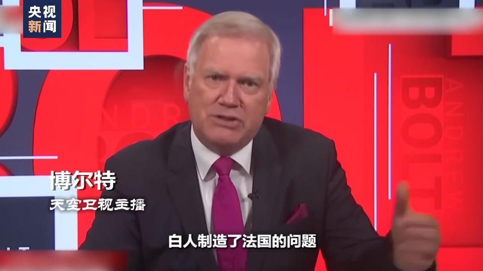世界周刊丨破裂的欧洲