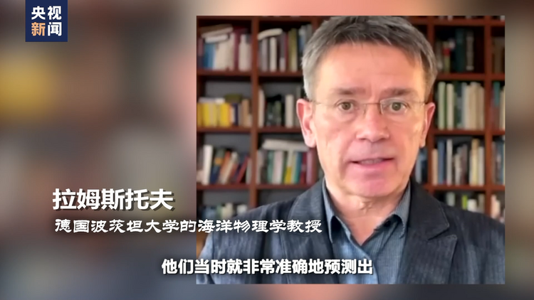 世界周刊丨红色警报