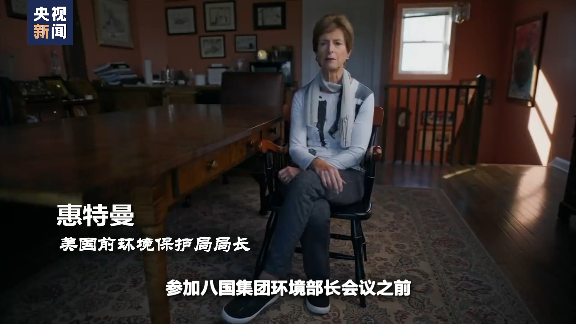 世界周刊丨红色警报