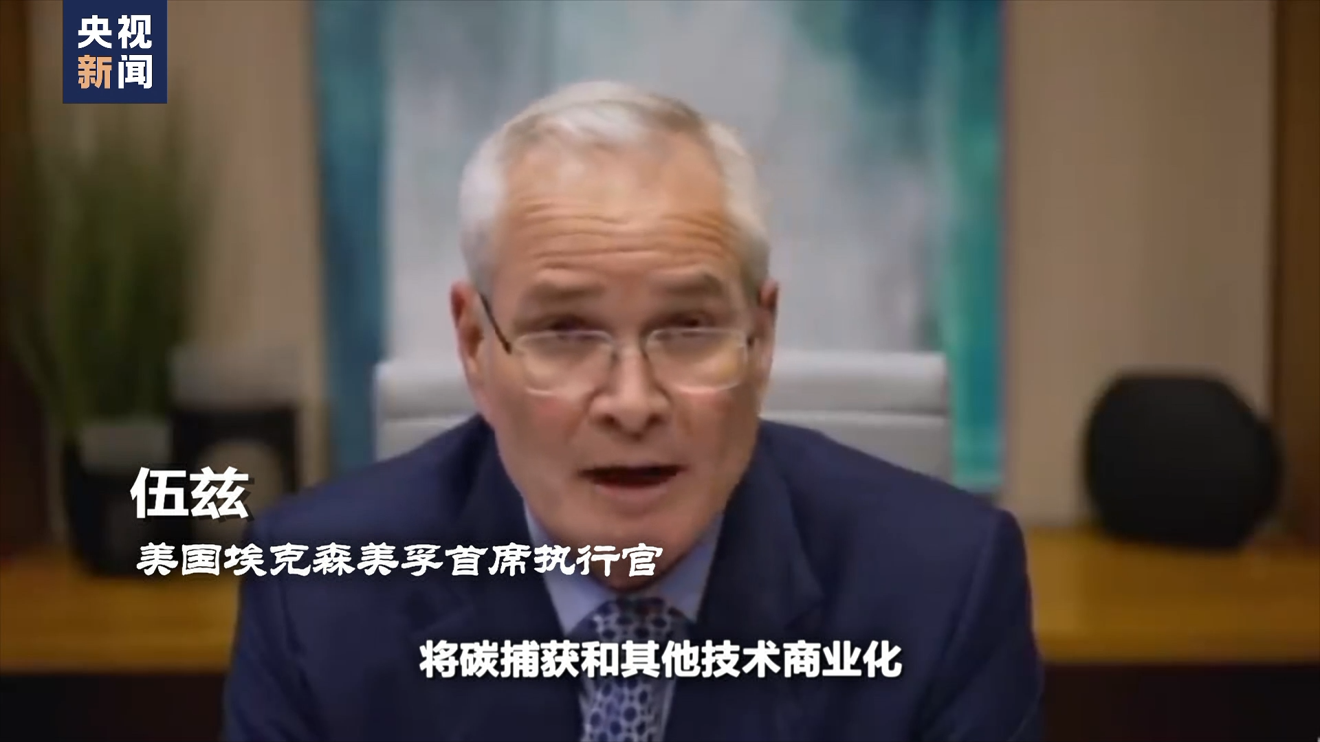 世界周刊丨红色警报