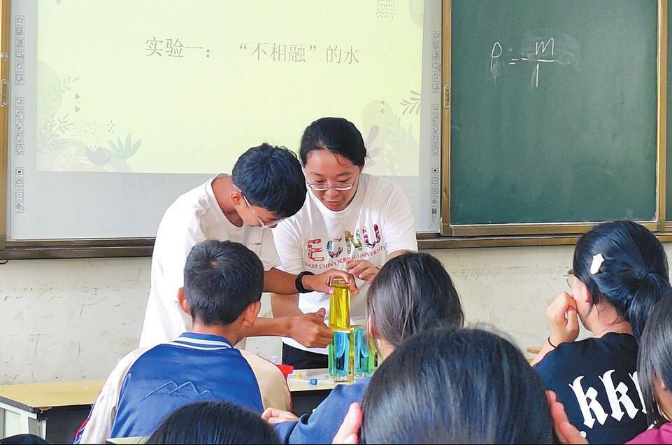 昆明市寻甸县暑期专项实践活动启动_fororder_d91