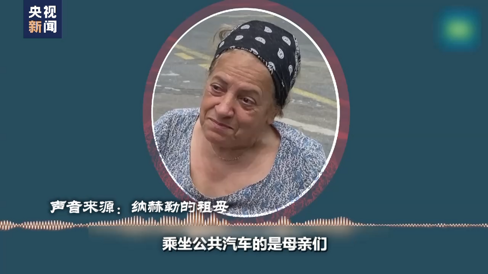 世界周刊丨破裂的欧洲