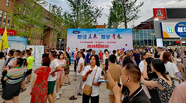 （张）招聘夜市“开张” 企业“挑灯觅才” ——德阳什邡市2023年“夏夜如火·求贤若渴”现场招聘会_fororder_IMG_20230710_091155-2