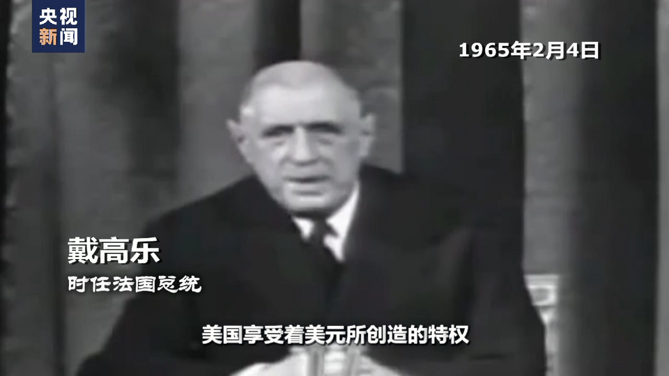 世界周刊丨破裂的欧洲