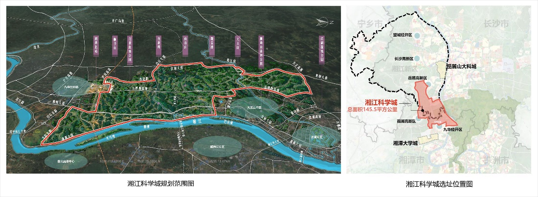 湖南湘江科学城吹响进军“全球研发中心城市”冲锋号_fororder_图片6
