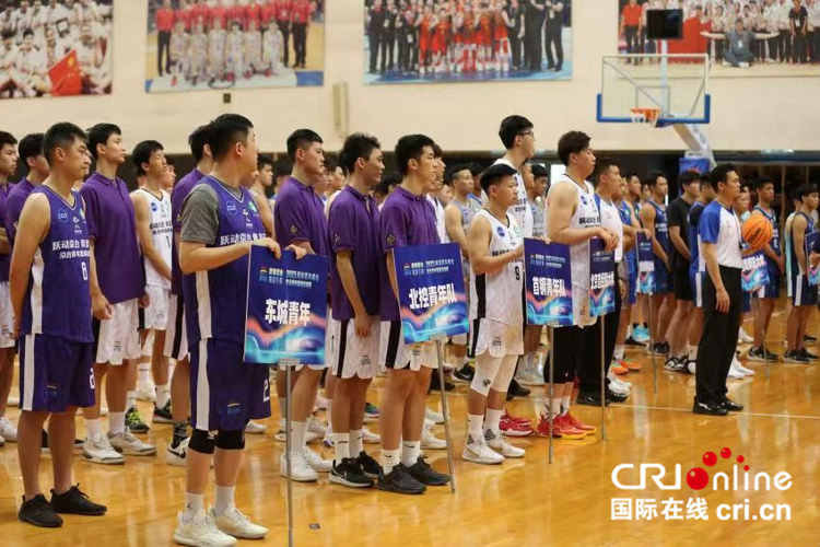 “跃动京台 青出于篮”京台青年篮球友谊赛在北京开幕（两岸关系）_fororder_7月10日上午，“跃动京台 青出于篮”京台青年篮球友谊赛现场（摄影：母曼晔）