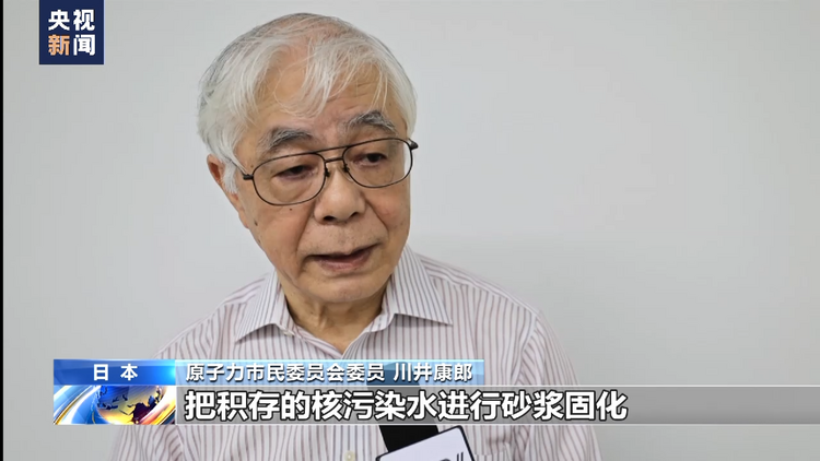 韩国在野党议员与日本专家座谈 双方反对核污染水排海