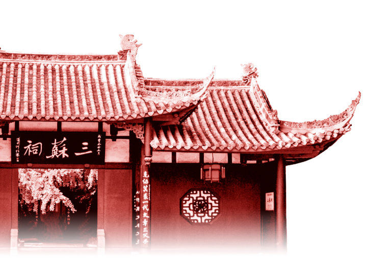 （转载）城市CP第二季丨眉山＆常州→“东坡”结缘， “眉”好“常”在！