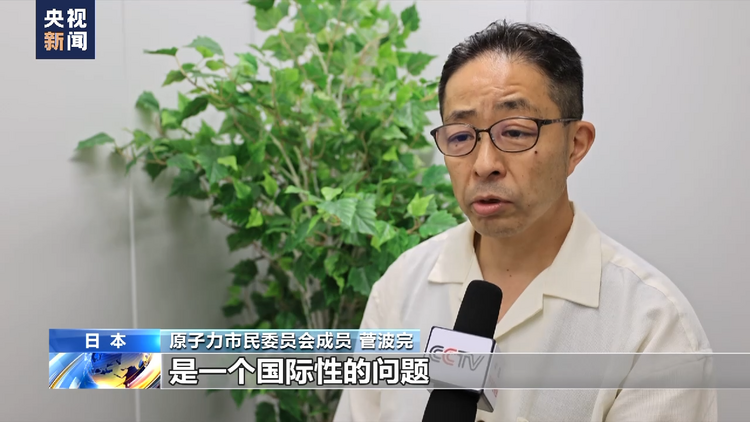 韩国在野党议员与日本专家座谈 双方反对核污染水排海