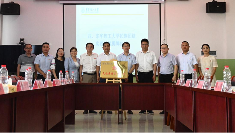 东华理工大学“普惠乡村”社会实践团队赴新疆开展暑期社会实践活动_fororder_71